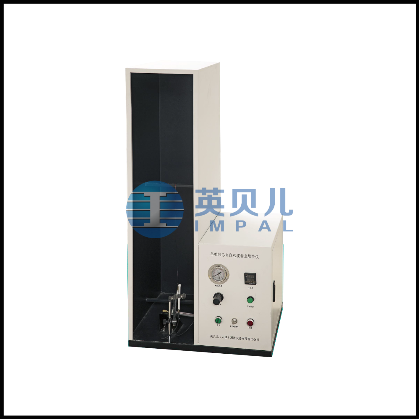 單根銅芯電線電纜垂直燃燒儀