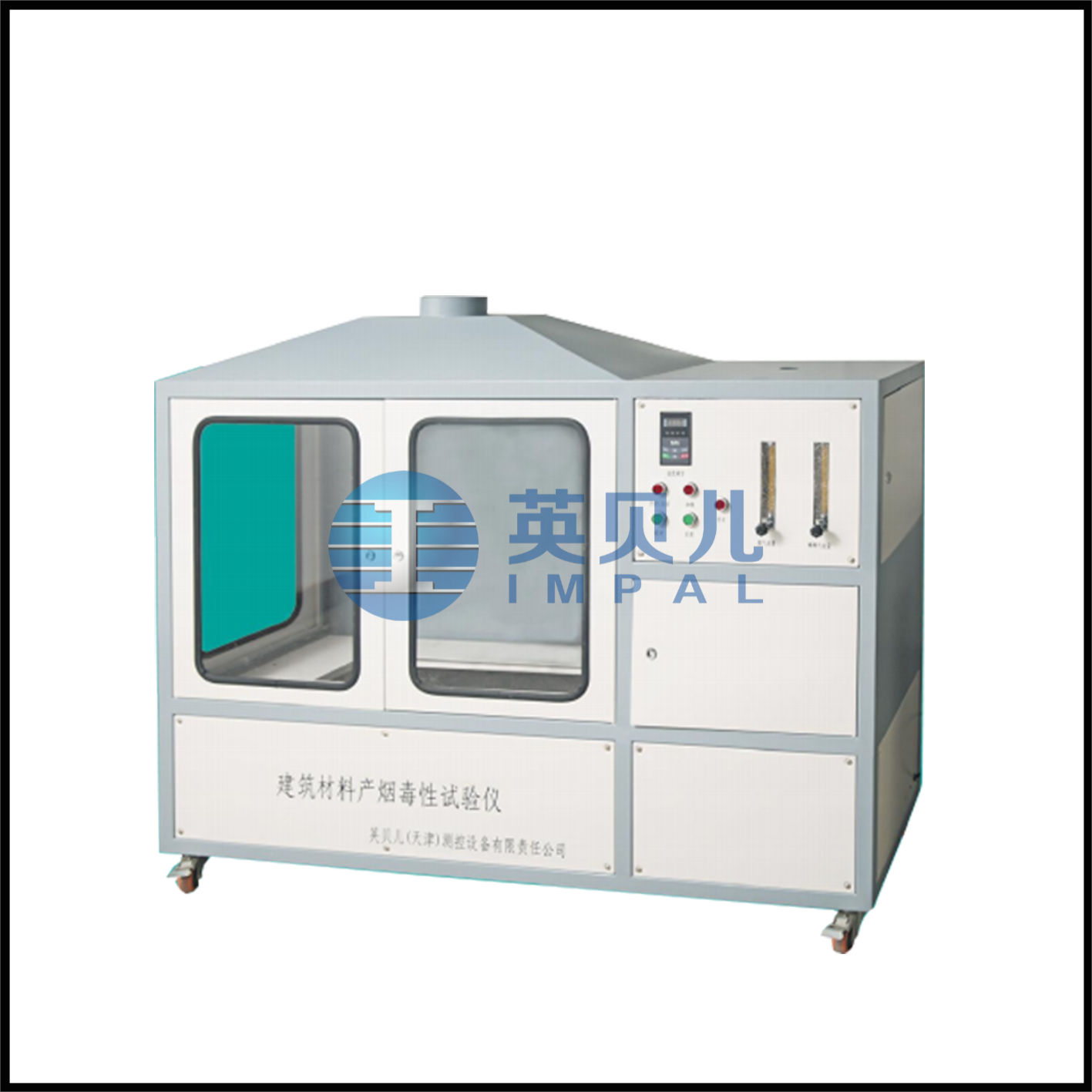 建筑材料產(chǎn)煙毒性試驗機