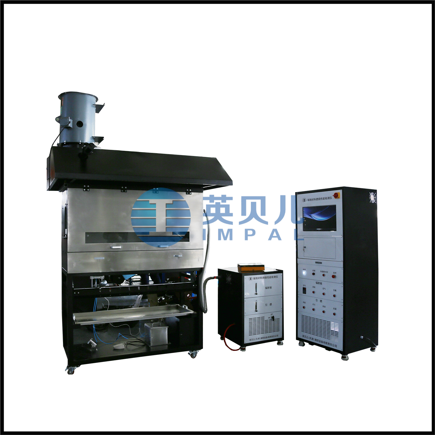 鋪地材料燃燒性能試驗機