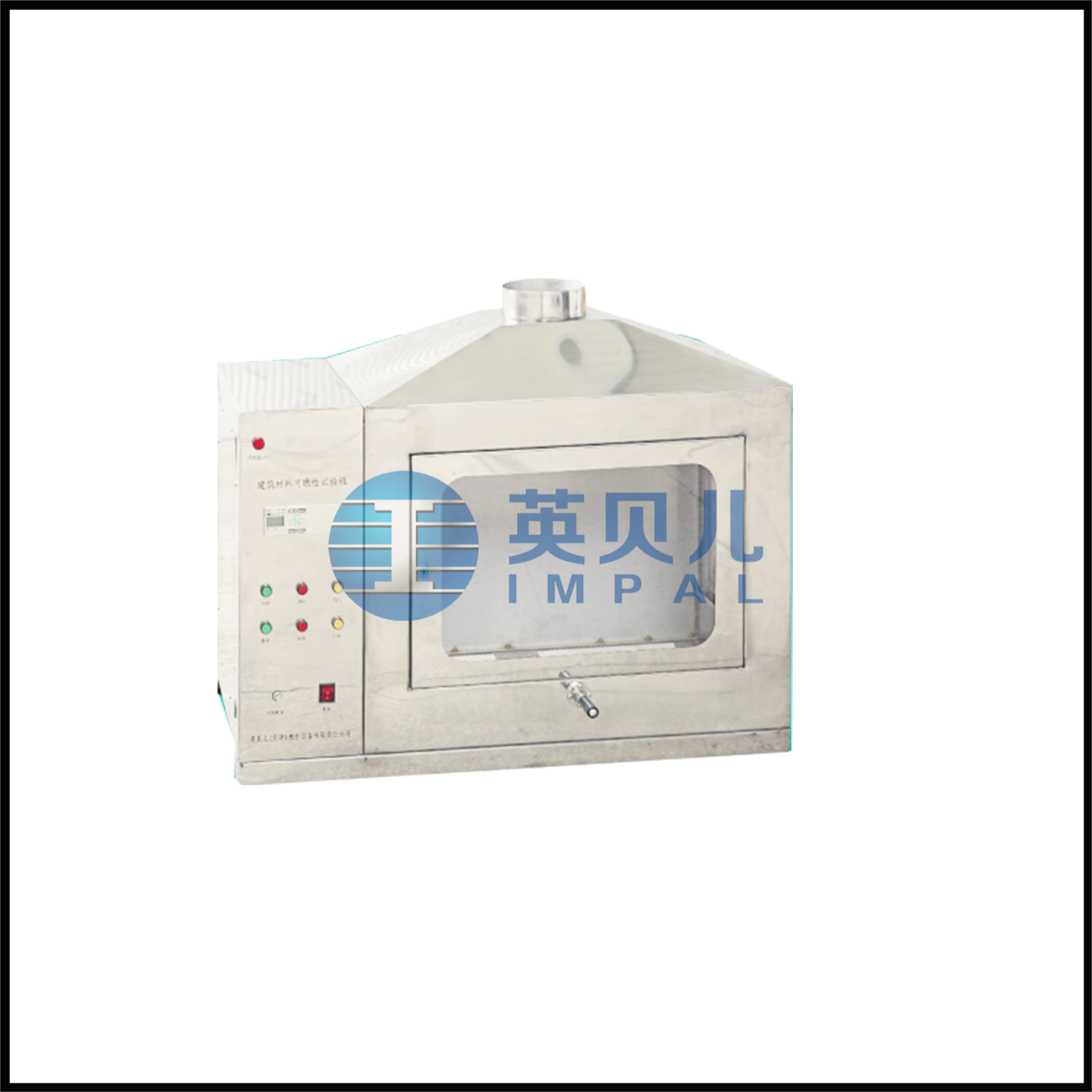 建筑材料可燃性試驗機