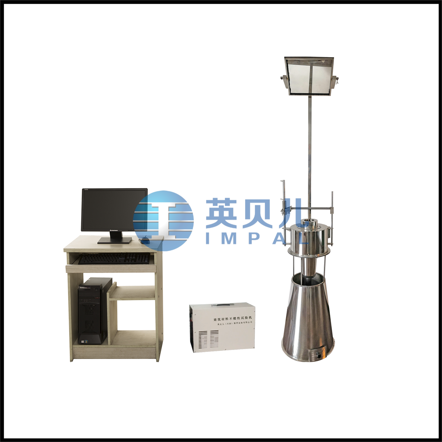 建筑材料不燃性試驗機