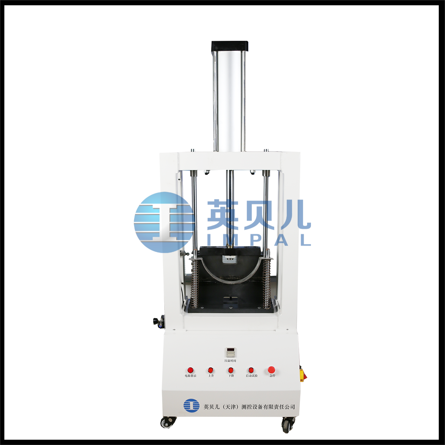 滅火器筒體壓扁試驗機