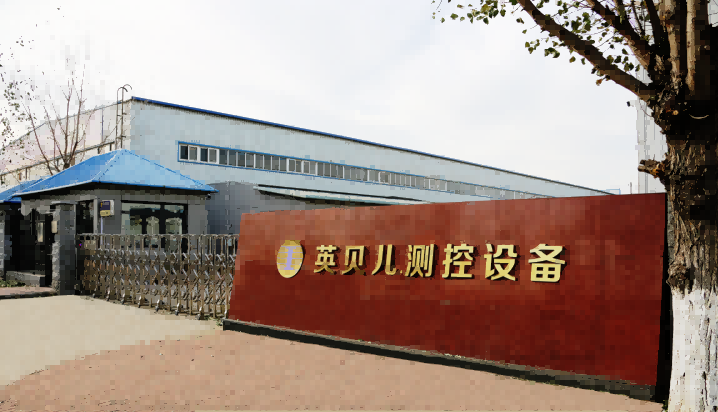 大暑至，熱情如火 | 英貝兒與您共赴盛夏之約